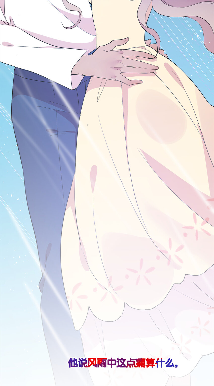 003 夏老师(1/2)-第5话