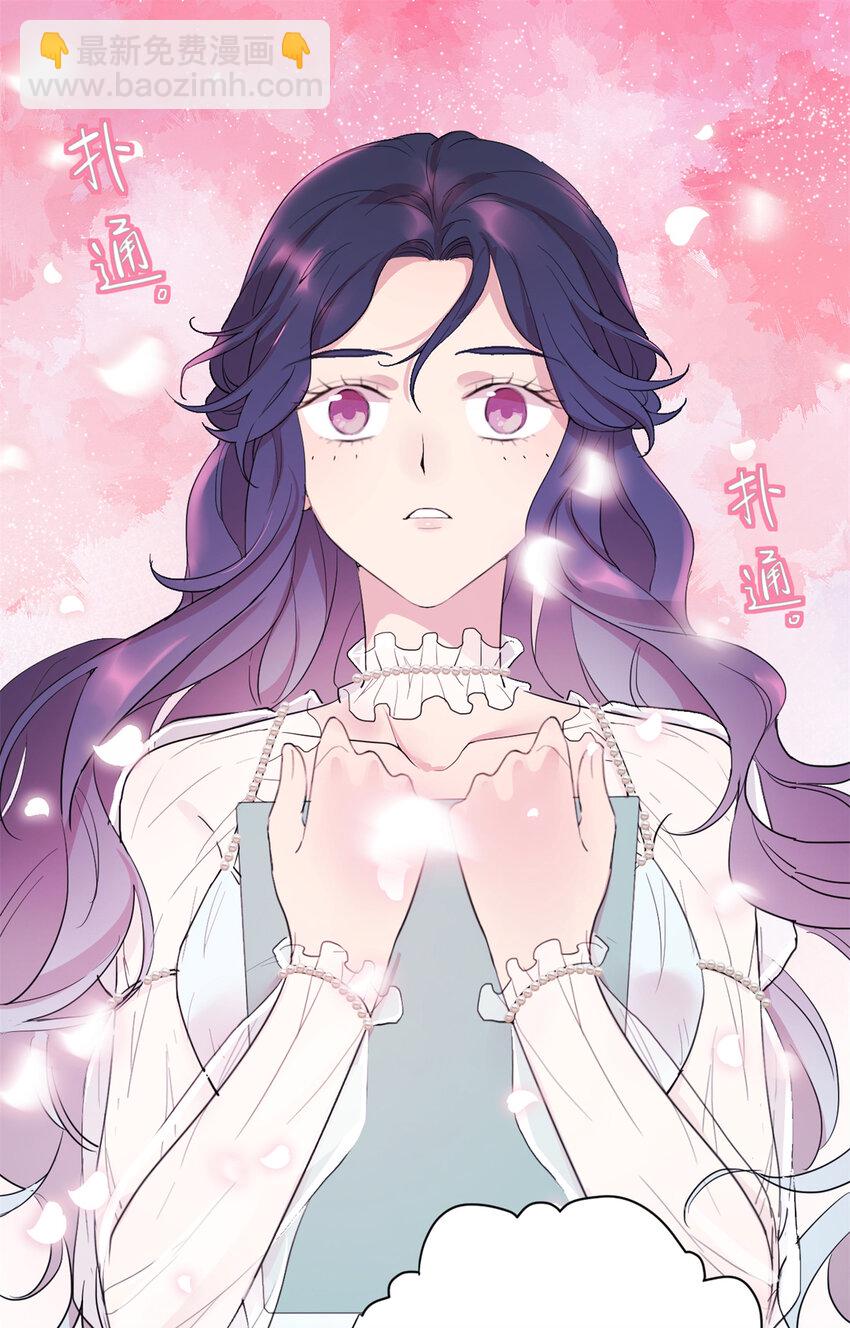 003 夏老师(1/2)-第5话