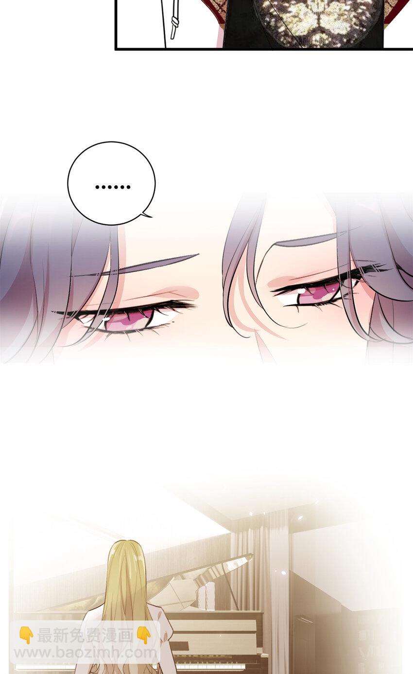 003 夏老师(1/2)-第5话