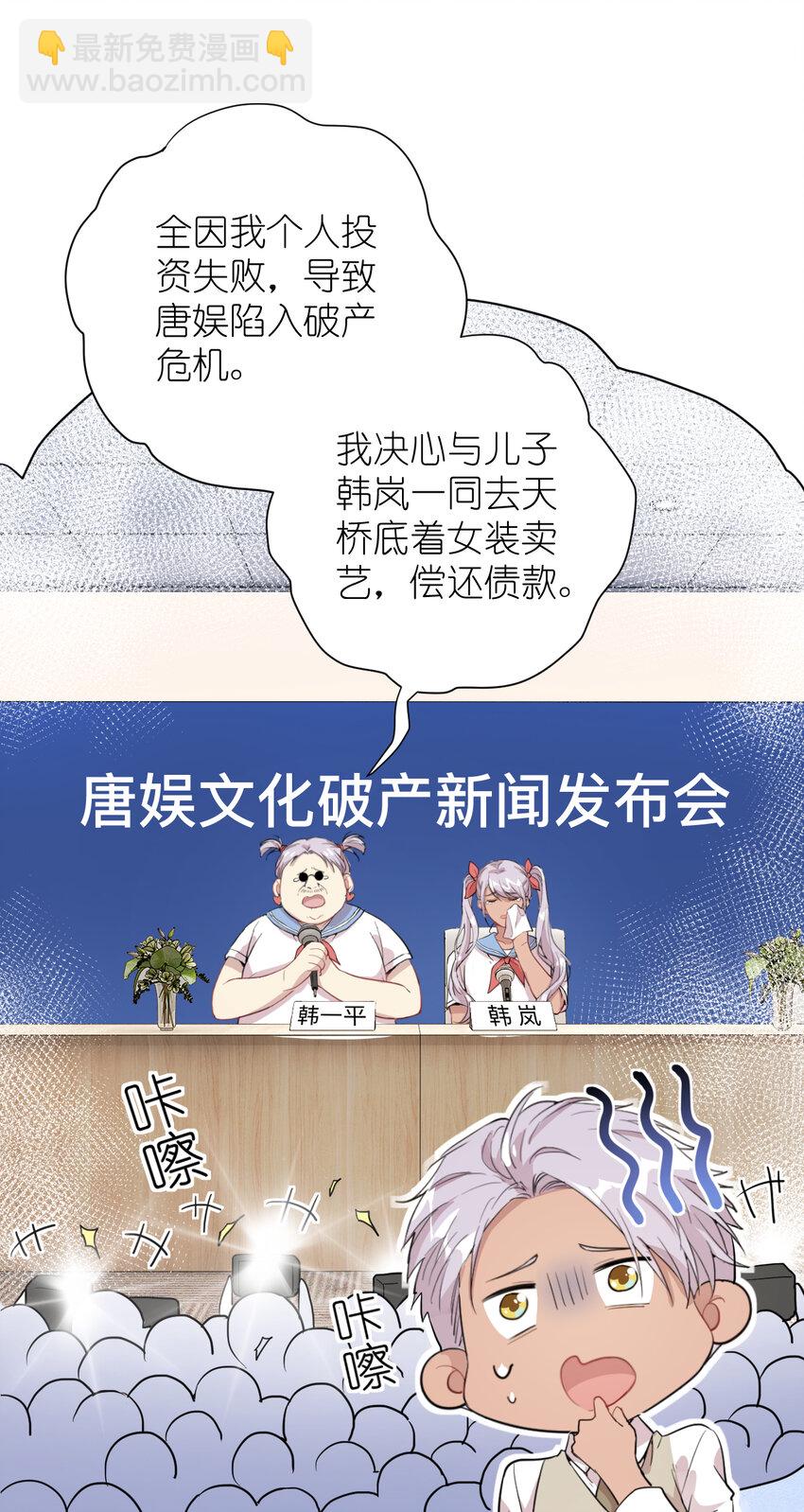 039 不能不认真-第41话