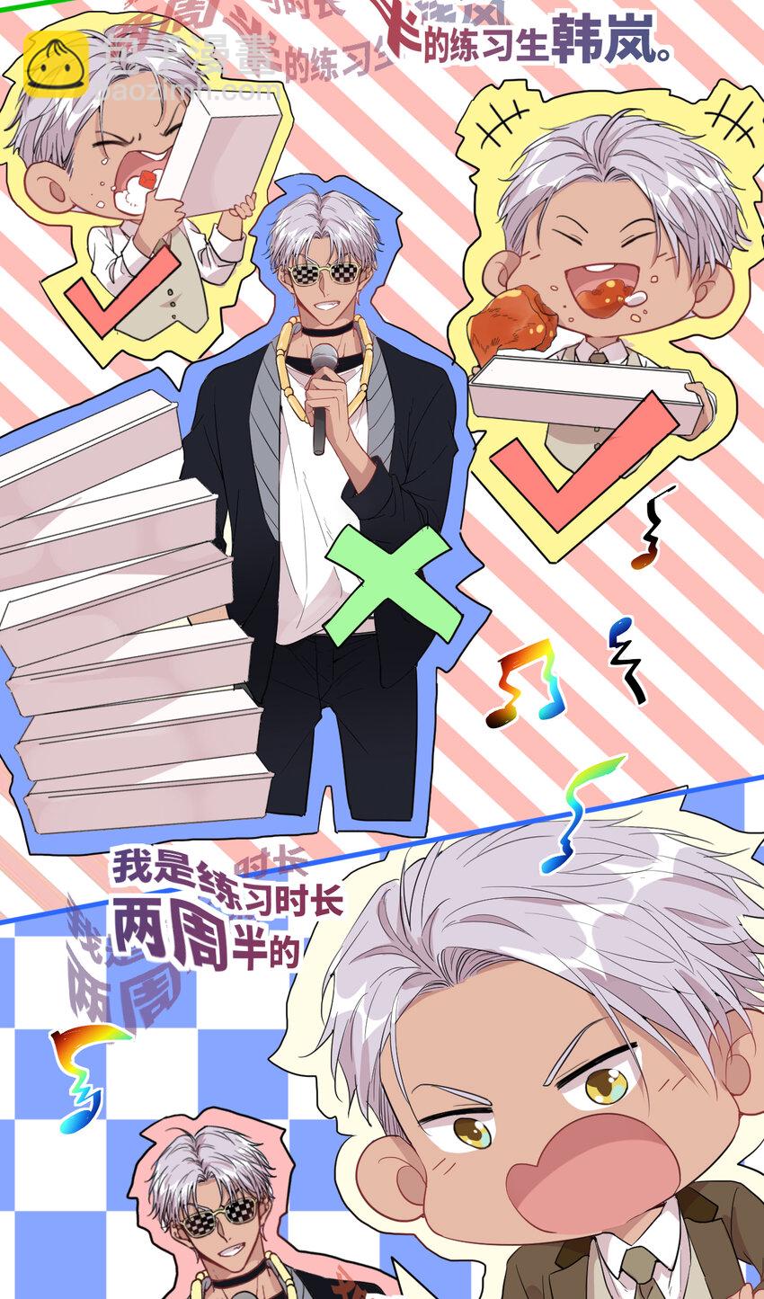 039 不能不认真-第41话