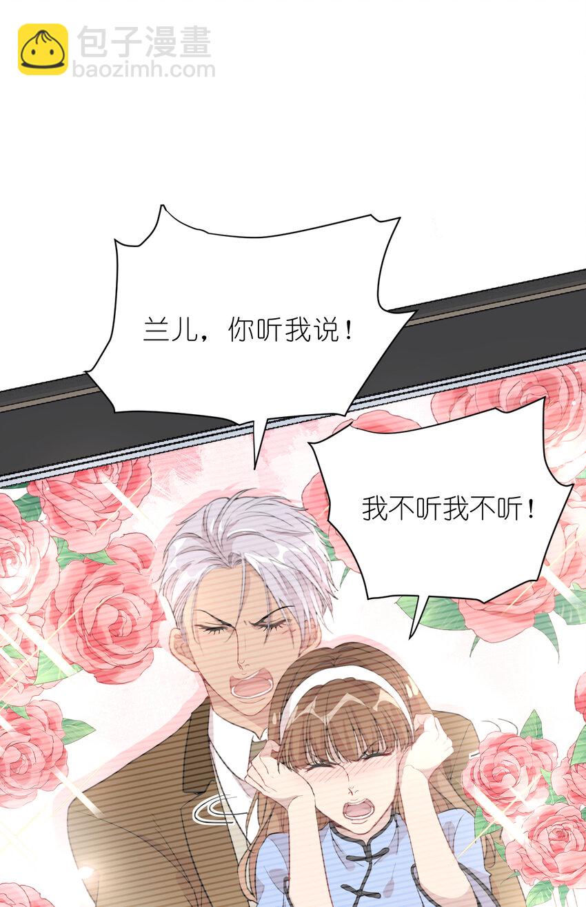 039 不能不认真-第41话