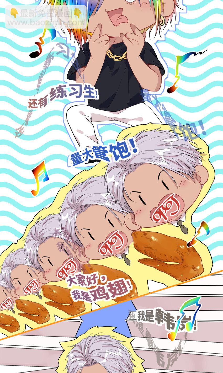 039 不能不认真-第41话