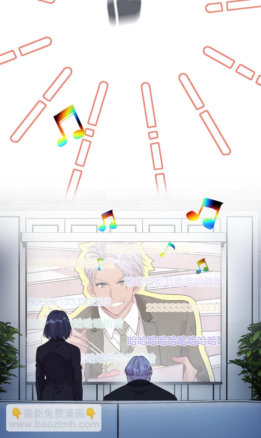 039 不能不认真-第41话