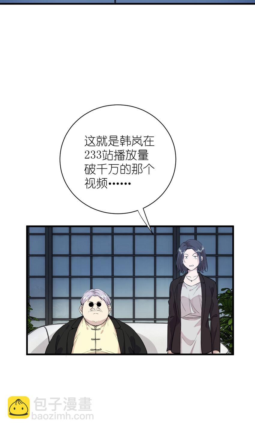 039 不能不认真-第41话