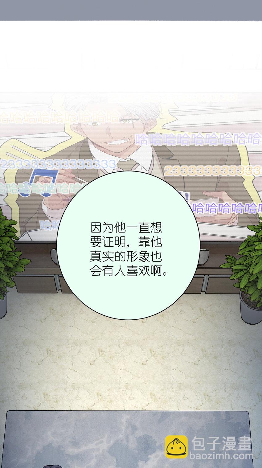 039 不能不认真-第41话