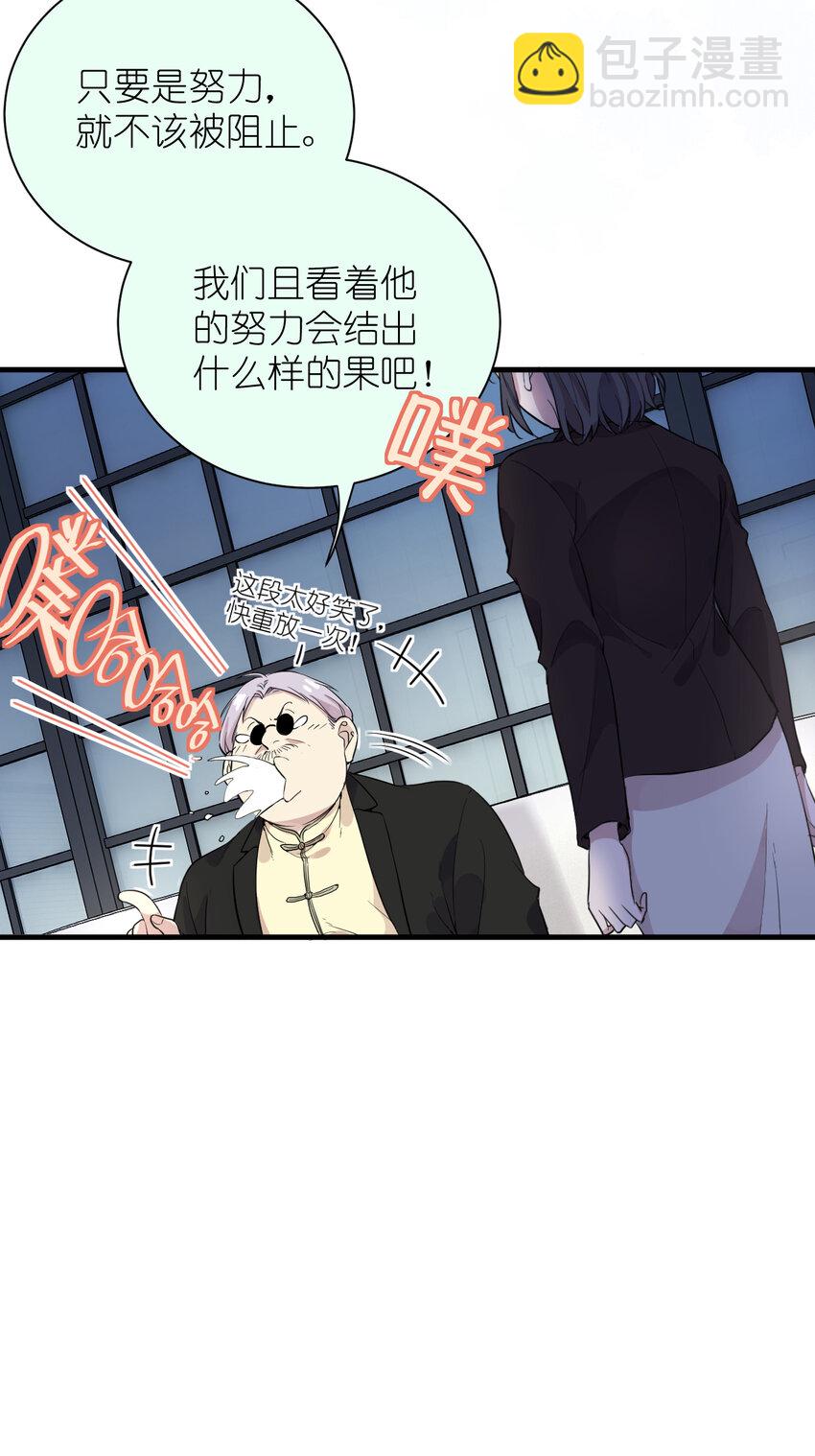 039 不能不认真-第41话