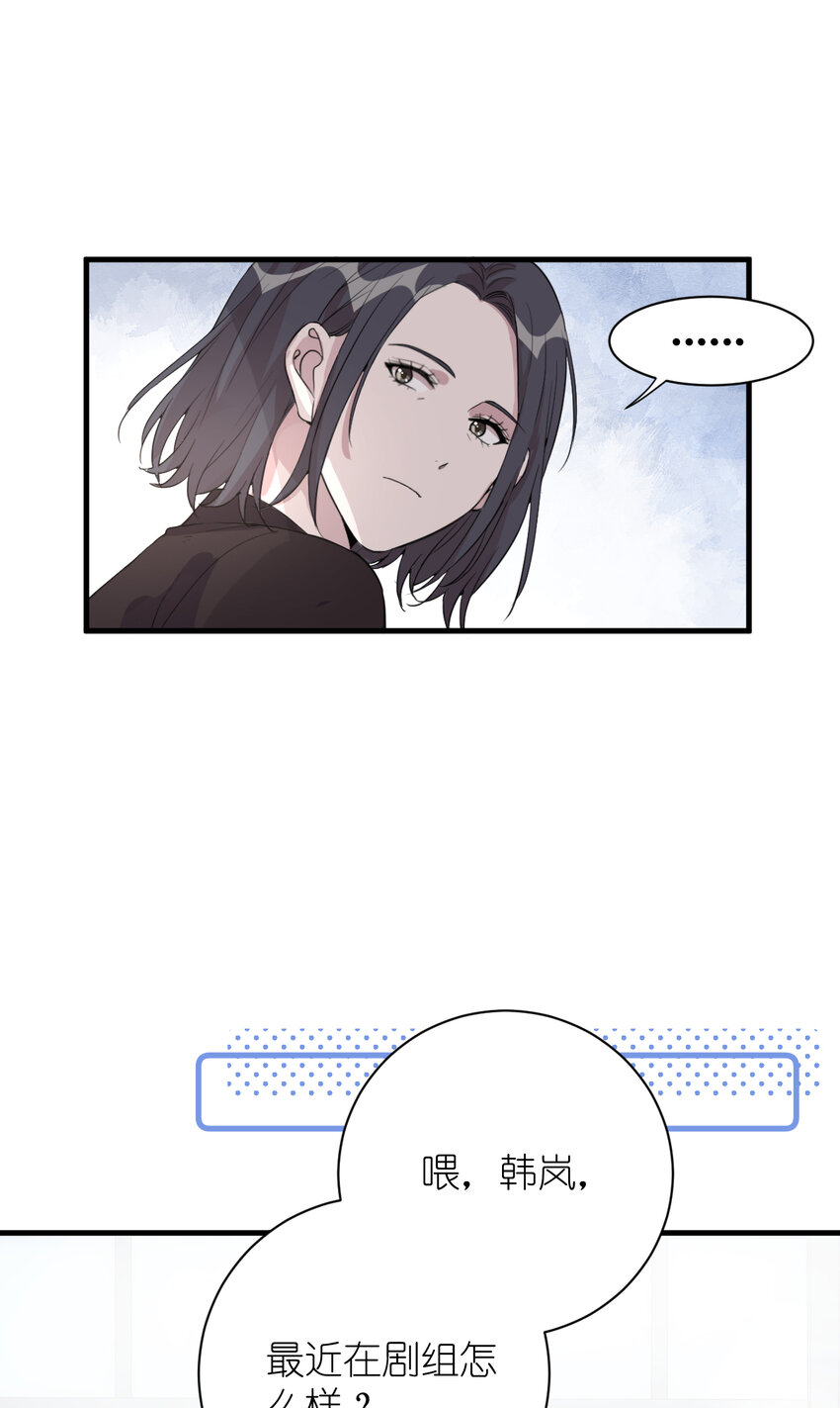 039 不能不认真-第41话