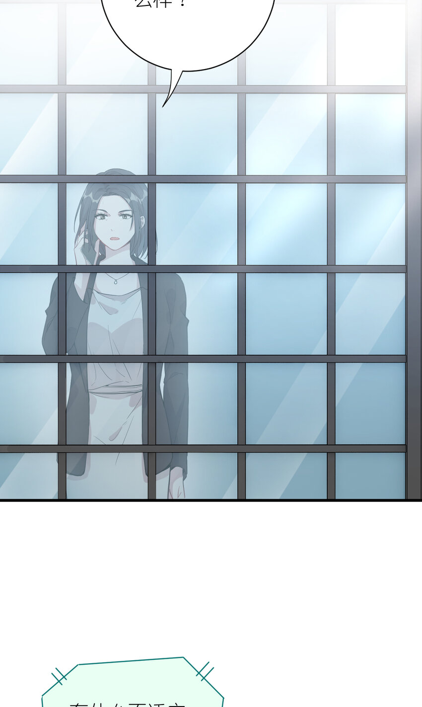 039 不能不认真-第41话