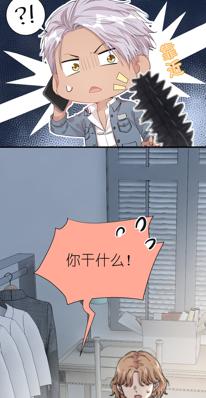 039 不能不认真-第41话