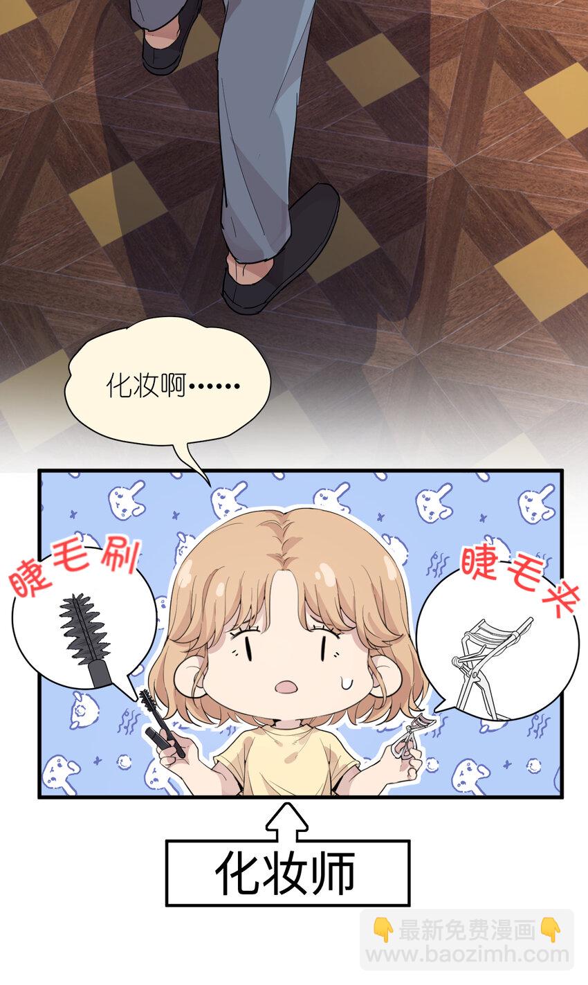 039 不能不认真-第41话