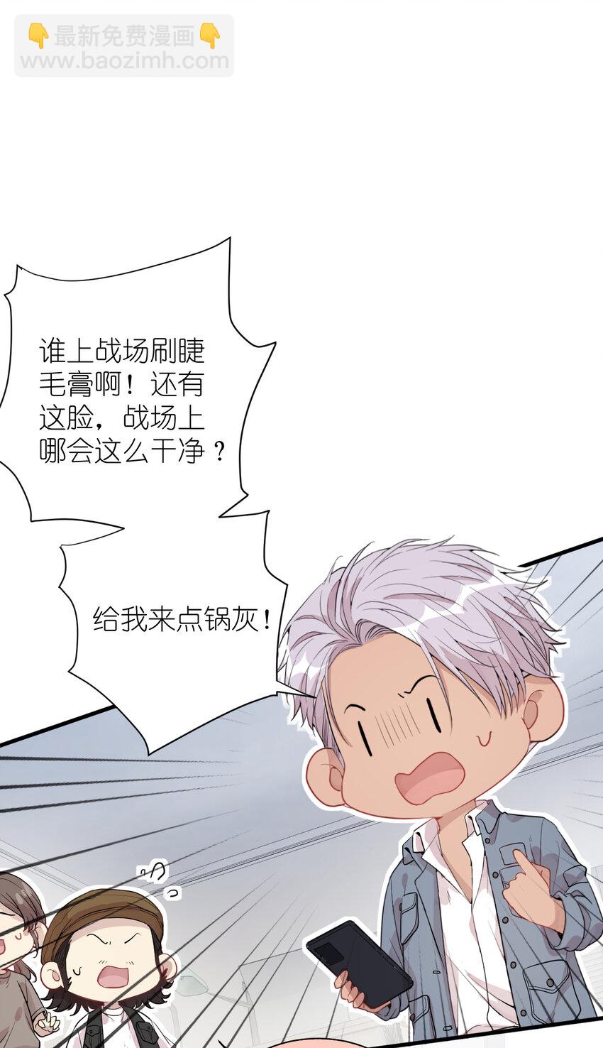 039 不能不认真-第41话