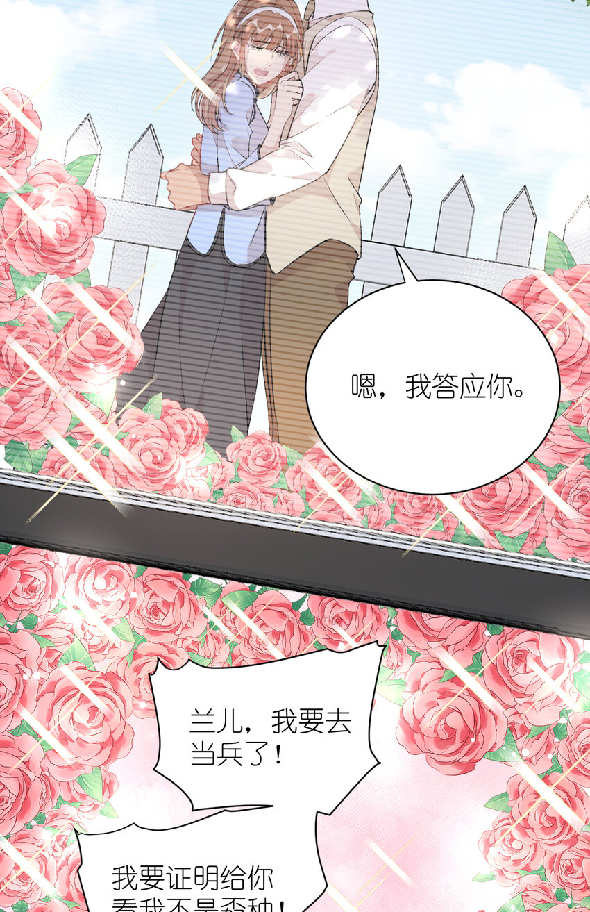 039 不能不认真-第41话