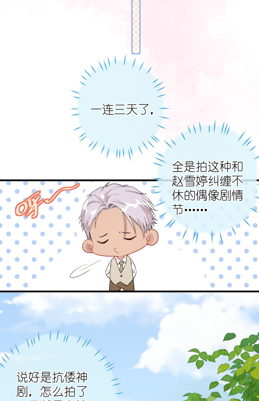 039 不能不认真-第41话