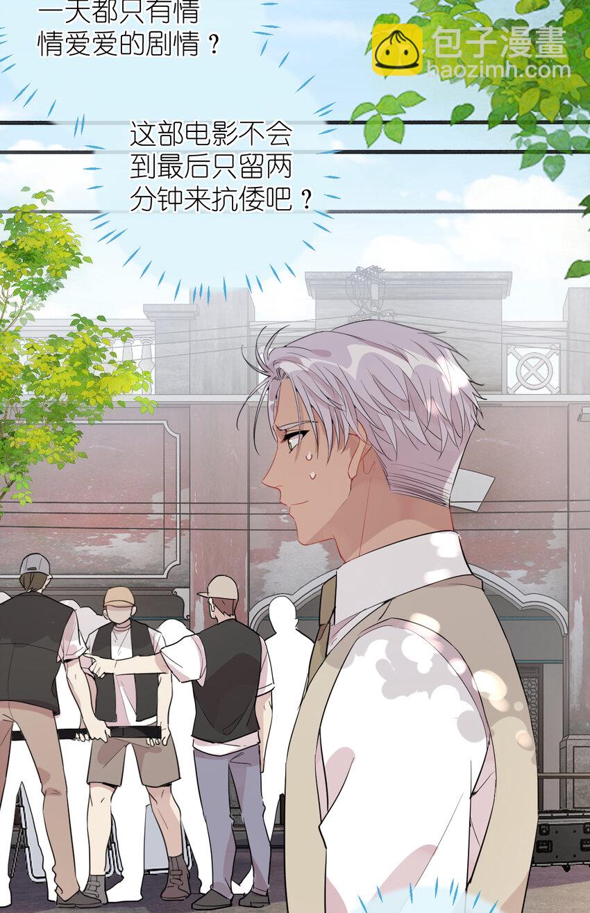 039 不能不认真-第41话