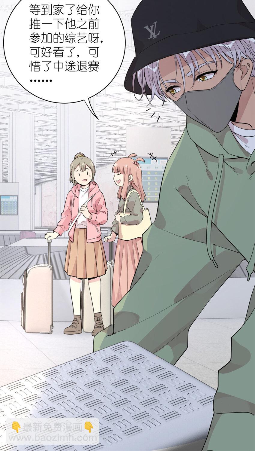 041 我火了？(1/2)-第43话