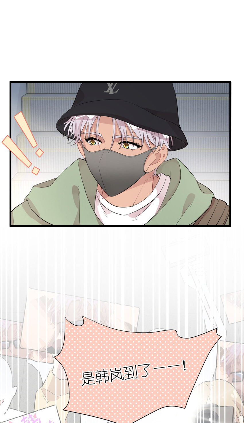 041 我火了？(1/2)-第43话