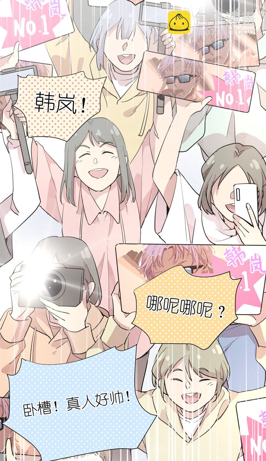 041 我火了？(1/2)-第43话