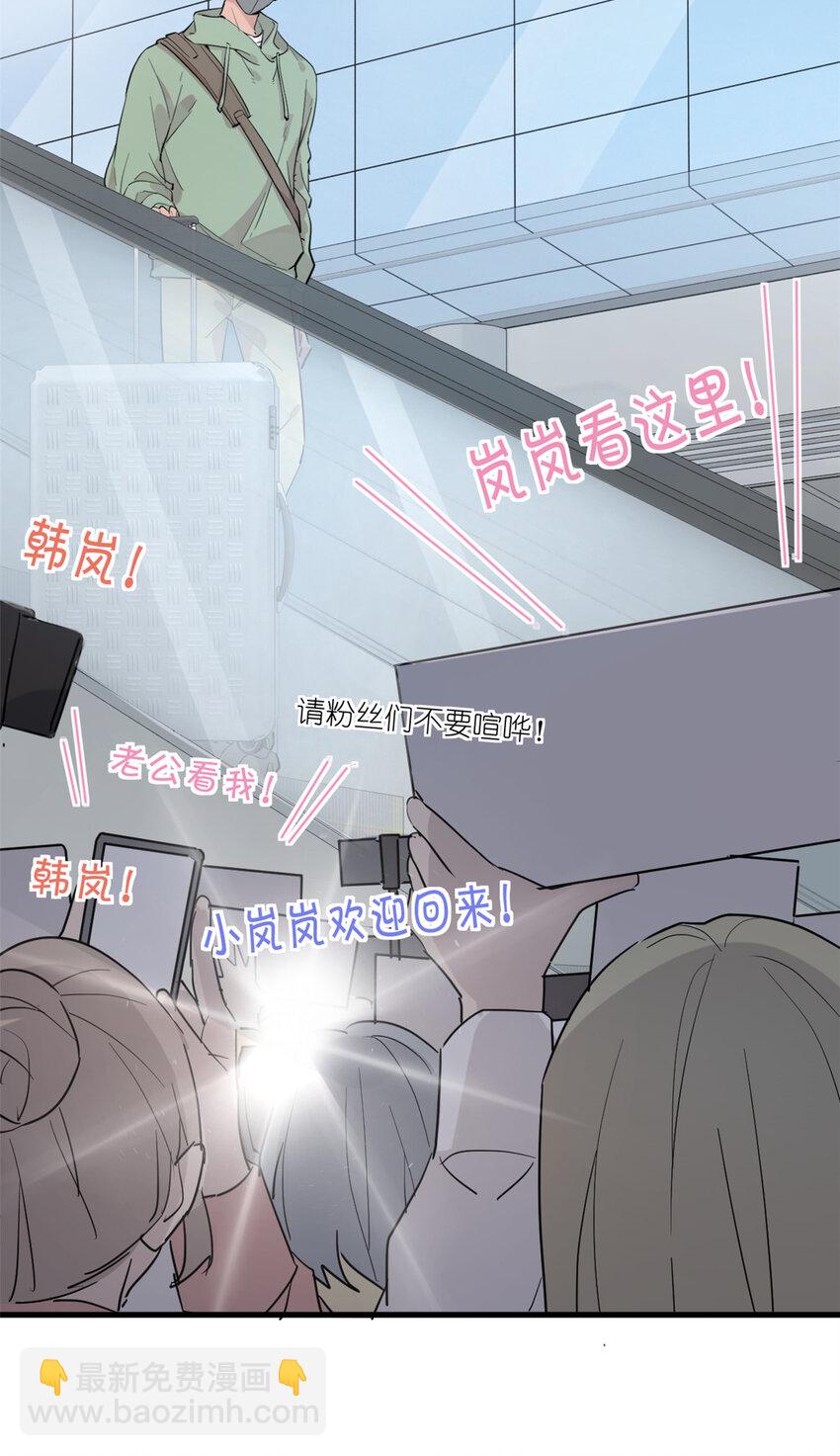 041 我火了？(1/2)-第43话