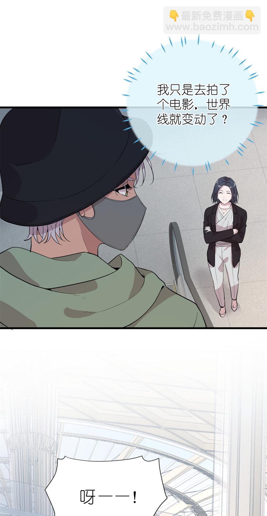 041 我火了？(1/2)-第43话