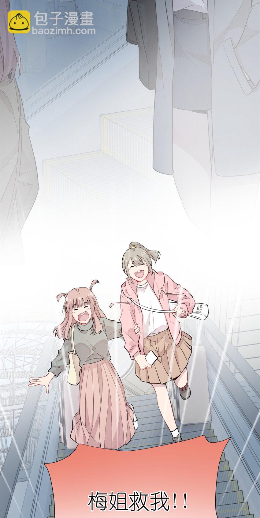 041 我火了？(1/2)-第43话