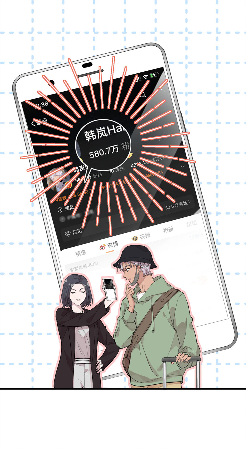 041 我火了？(1/2)-第43话