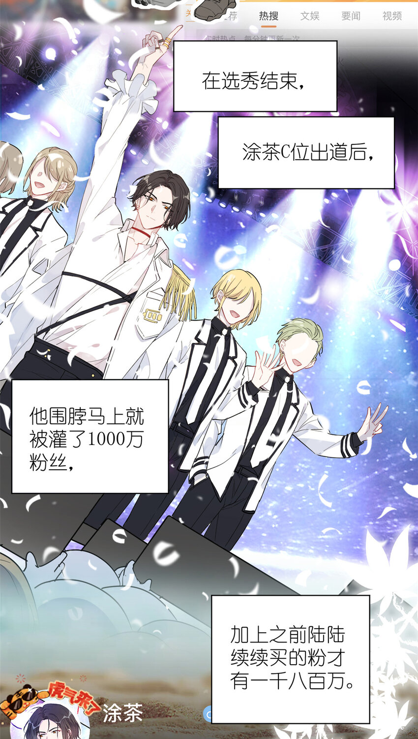 041 我火了？(1/2)-第43话