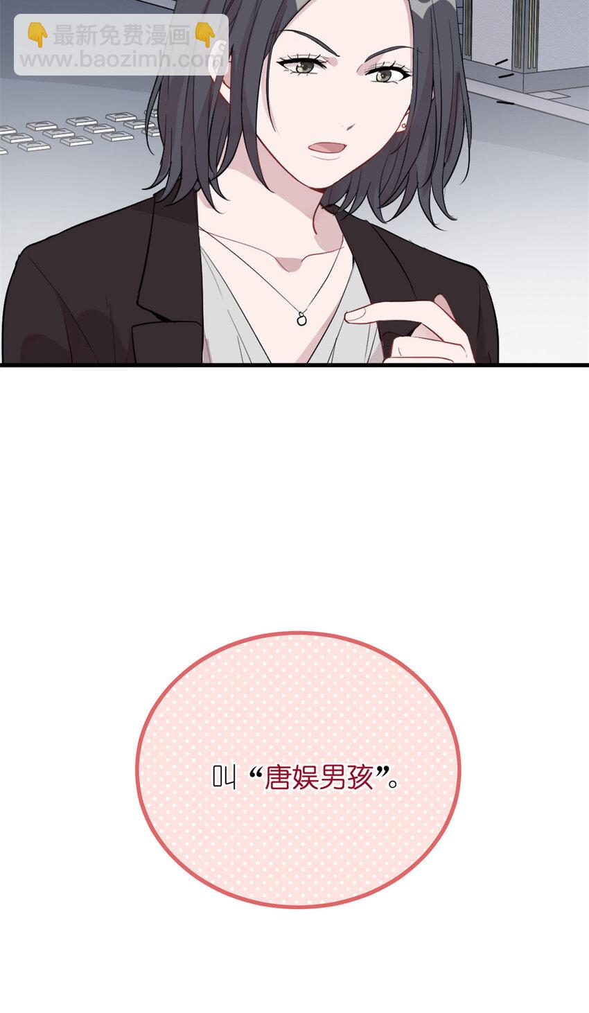 041 我火了？(1/2)-第43话