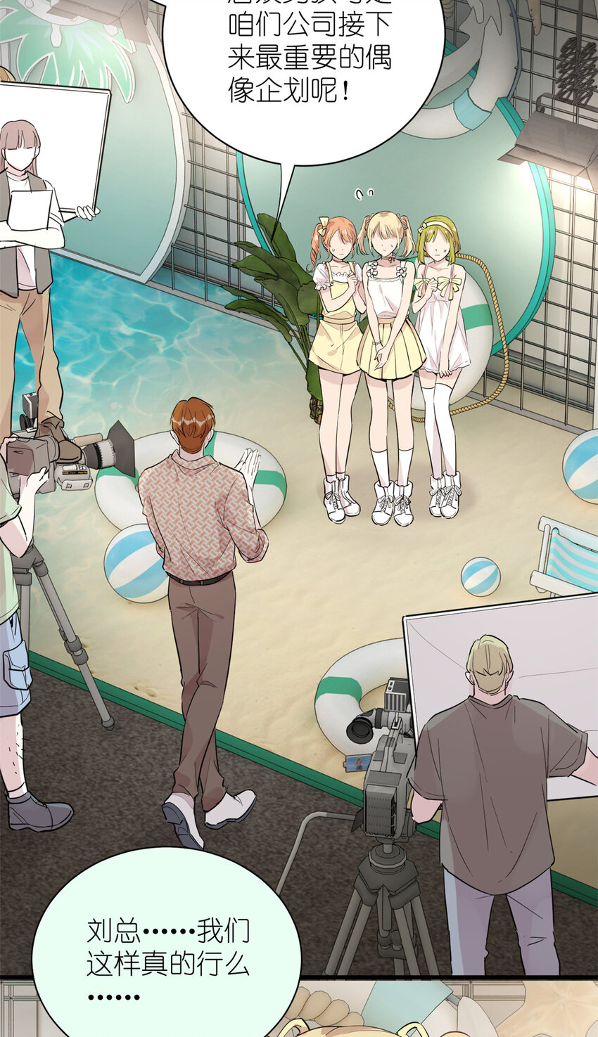 041 我火了？(1/2)-第43话