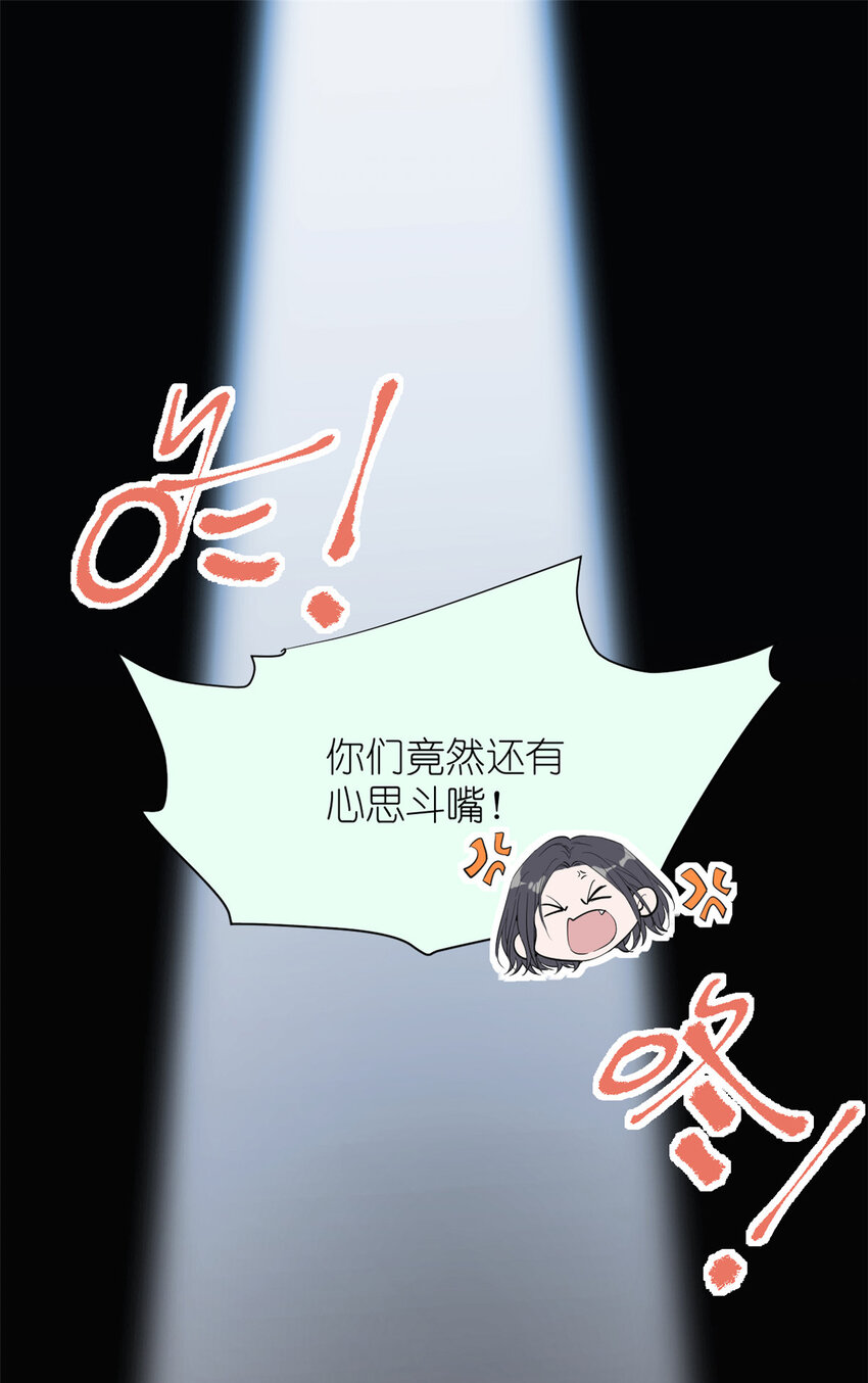 043 MV拍摄(1/2)-第45话