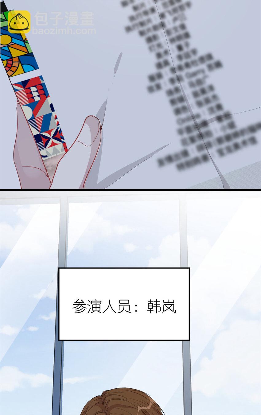 043 MV拍摄(1/2)-第45话