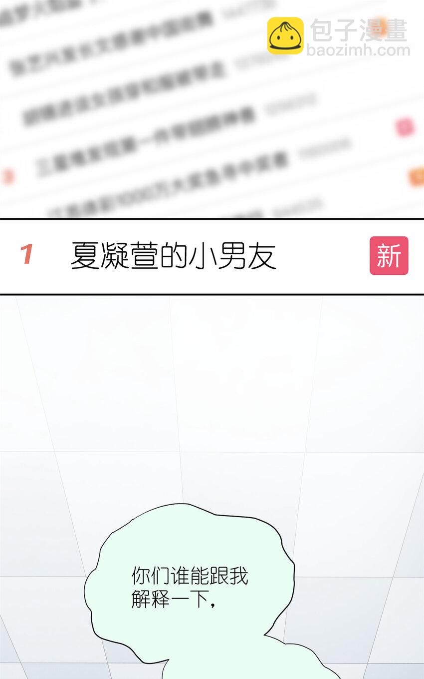 043 MV拍摄(1/2)-第45话