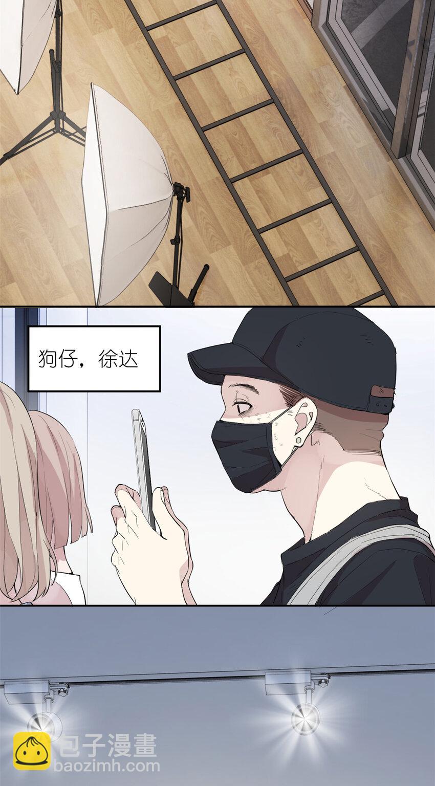 043 MV拍摄(1/2)-第45话