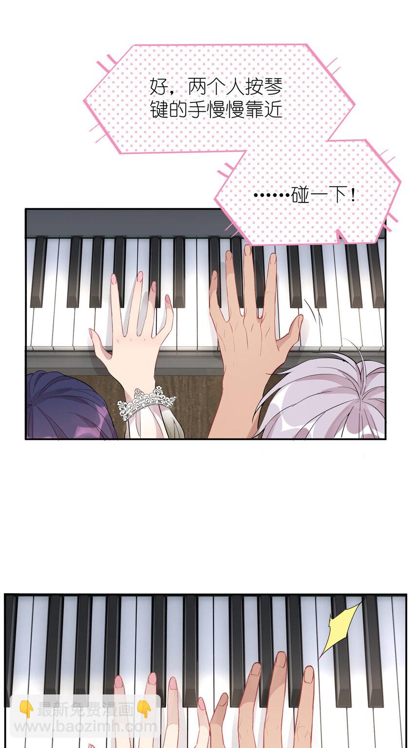 043 MV拍摄(1/2)-第45话