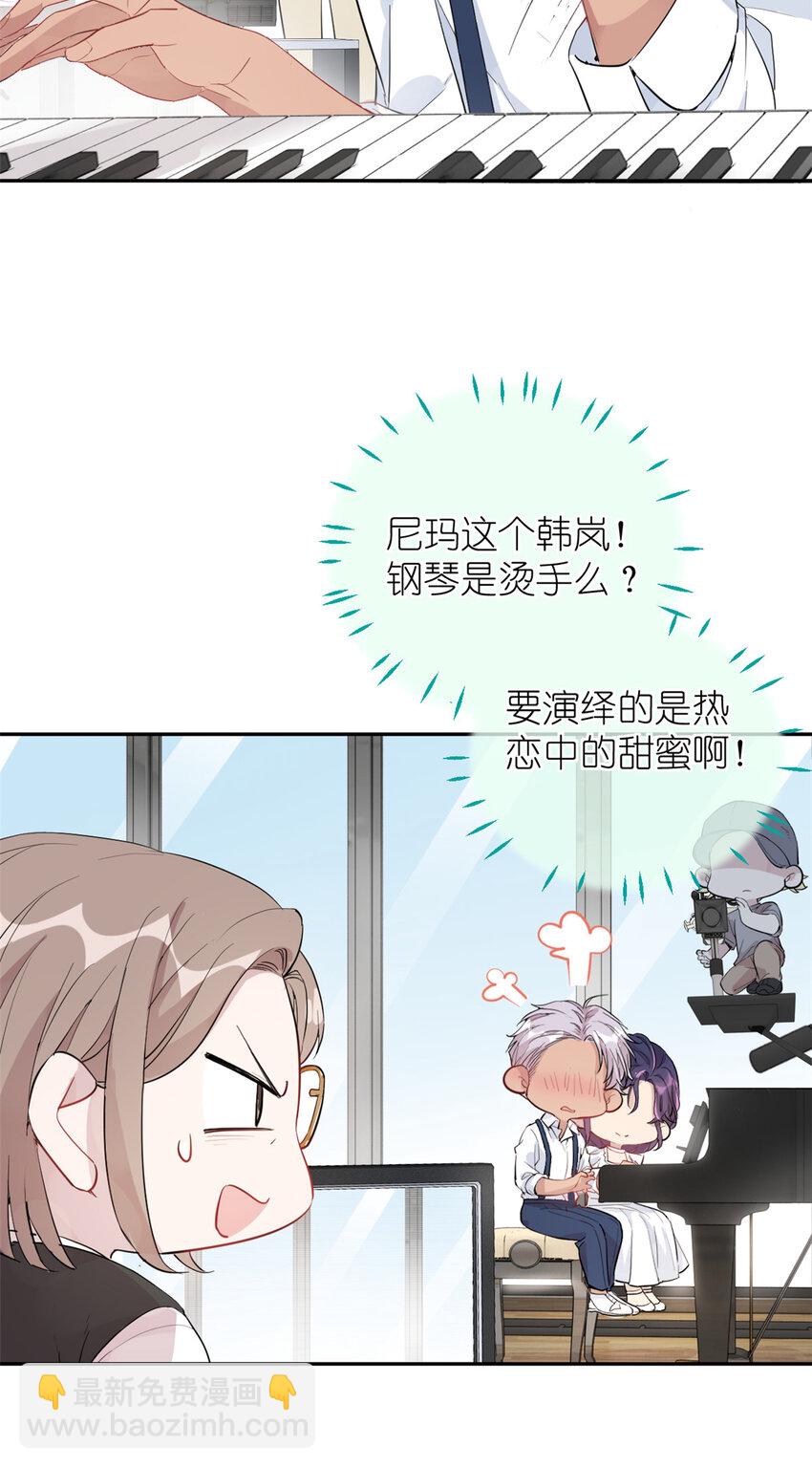 043 MV拍摄(1/2)-第45话