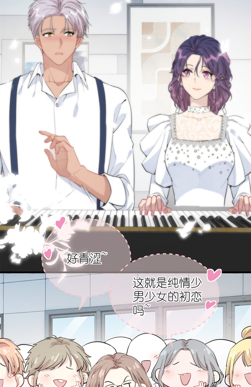 043 MV拍摄(1/2)-第45话