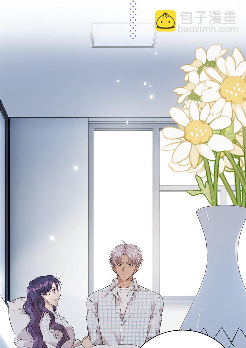 043 MV拍摄(1/2)-第45话