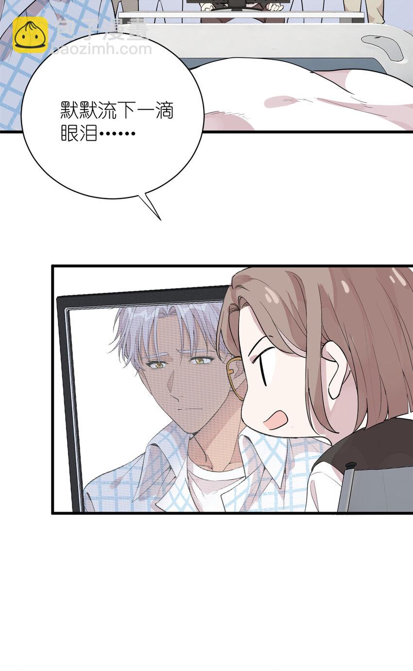 043 MV拍摄(1/2)-第45话