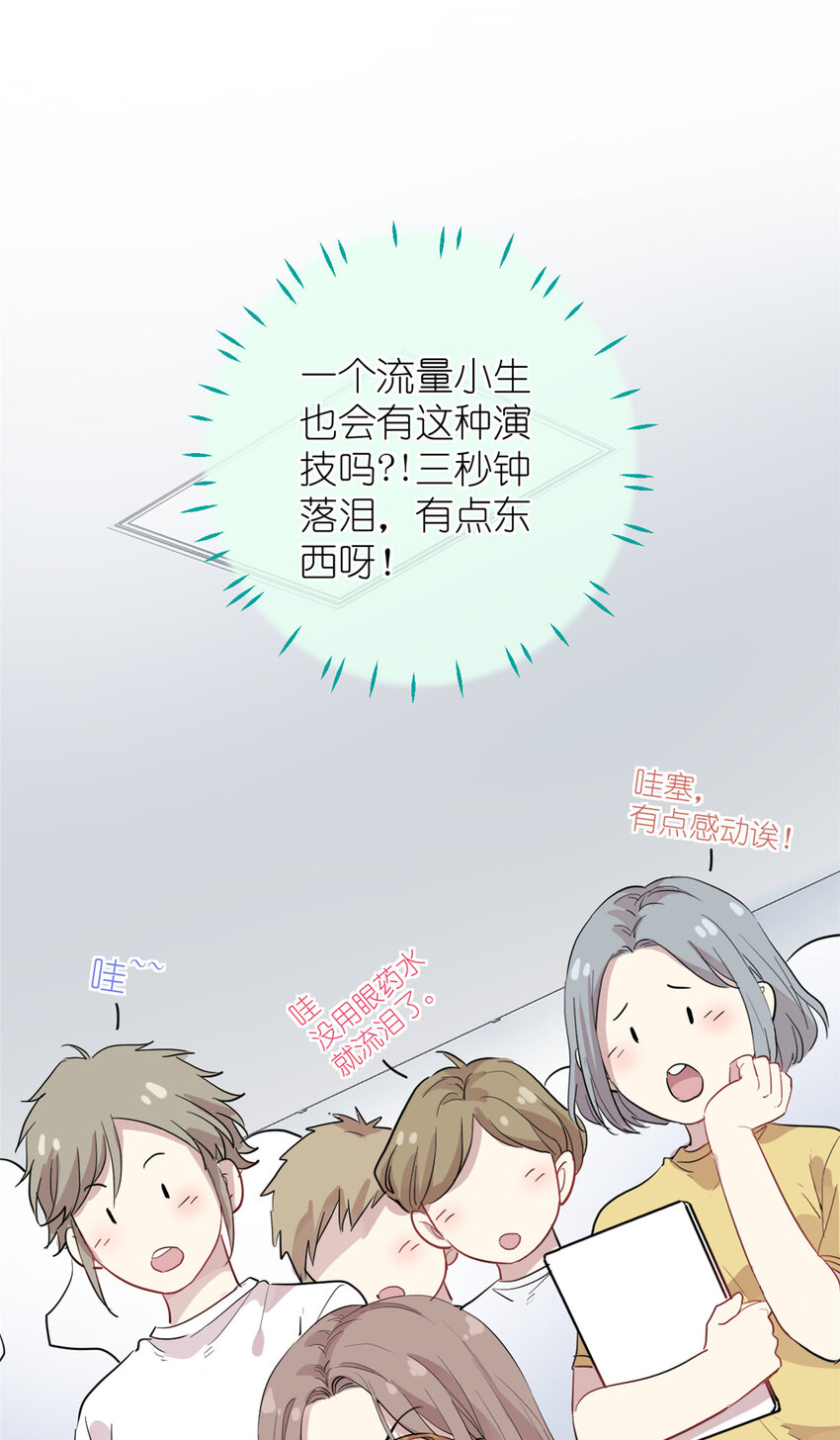 043 MV拍摄(1/2)-第45话