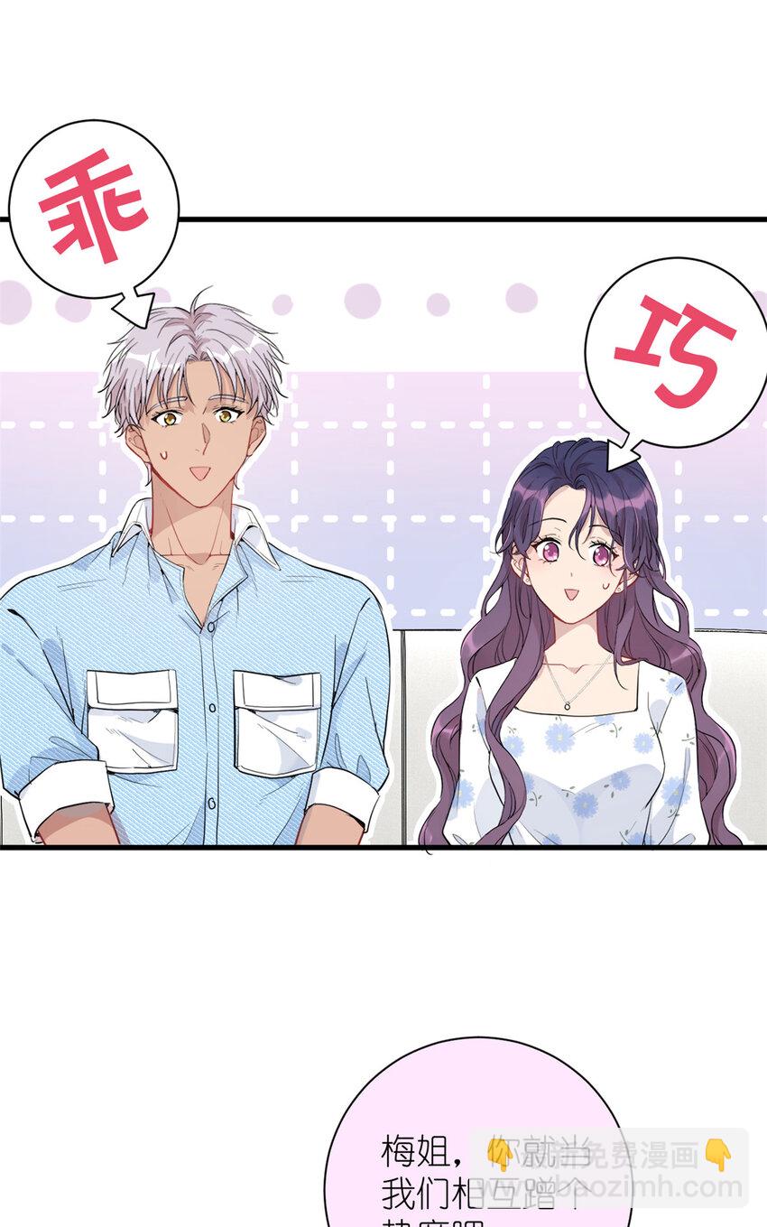 043 MV拍摄(1/2)-第45话