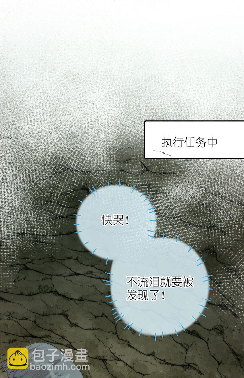 043 MV拍摄(1/2)-第45话