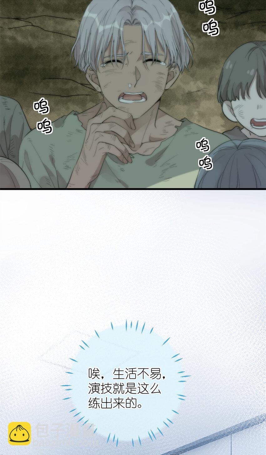 043 MV拍摄(1/2)-第45话