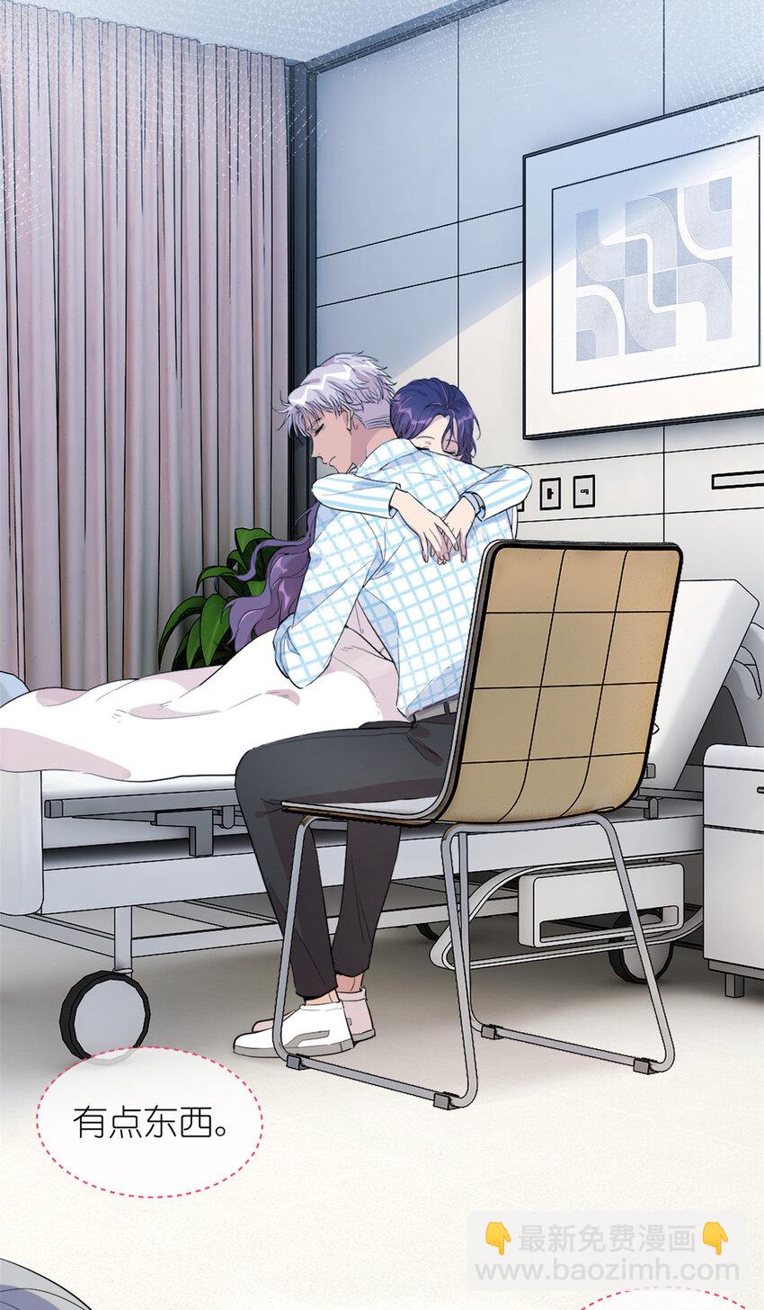 043 MV拍摄(1/2)-第45话