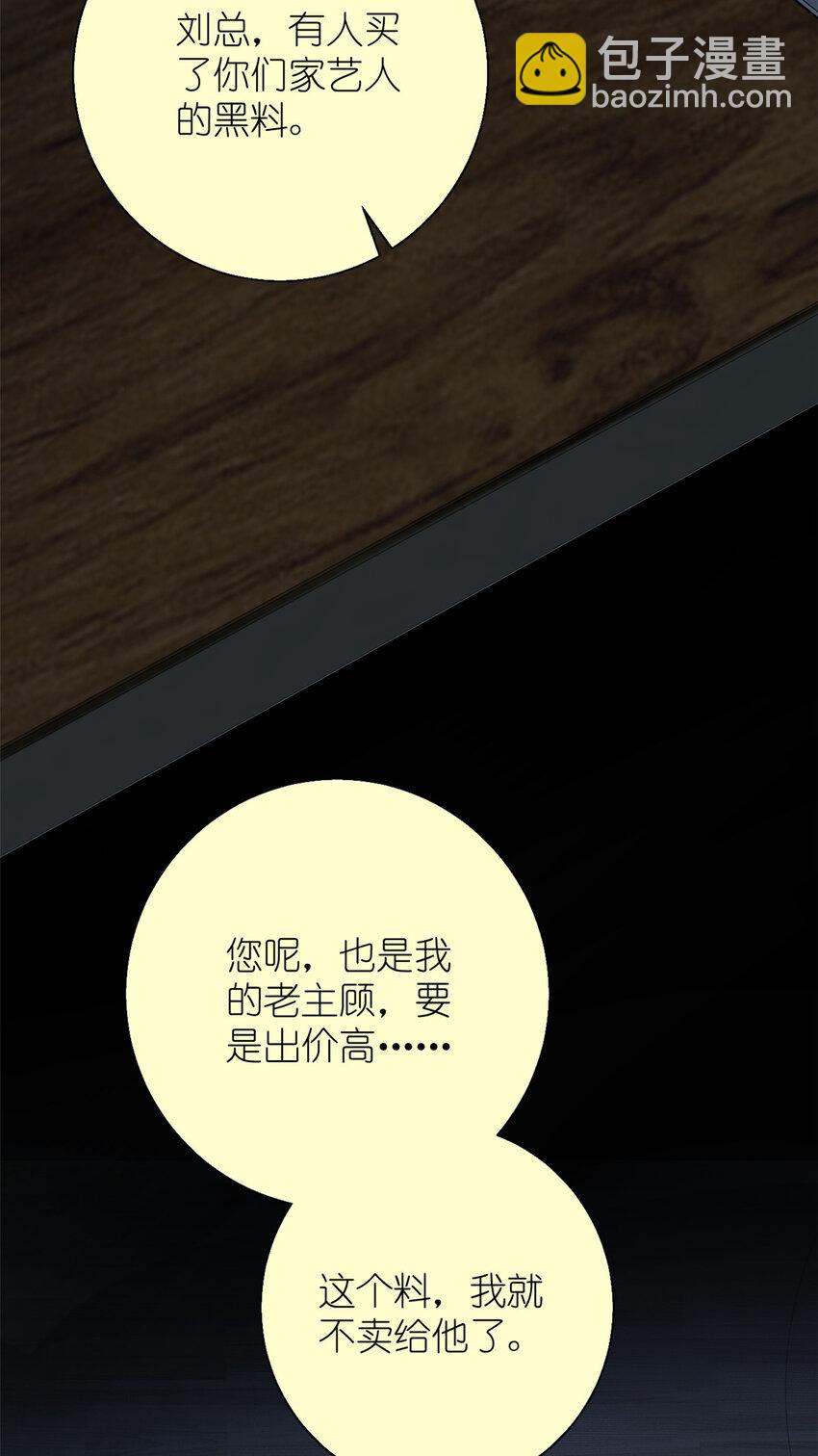 043 MV拍摄(1/2)-第45话