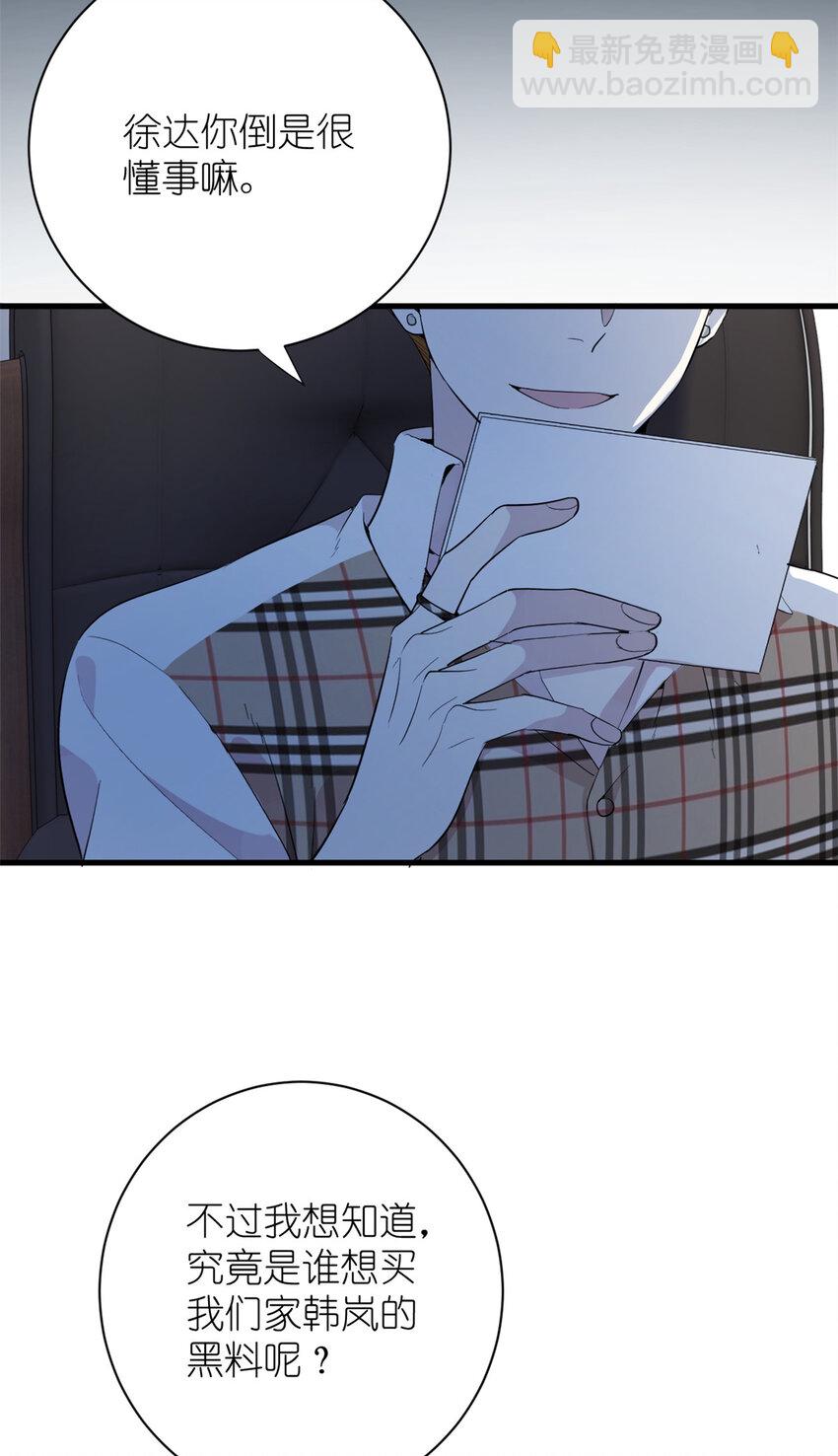 043 MV拍摄(1/2)-第45话