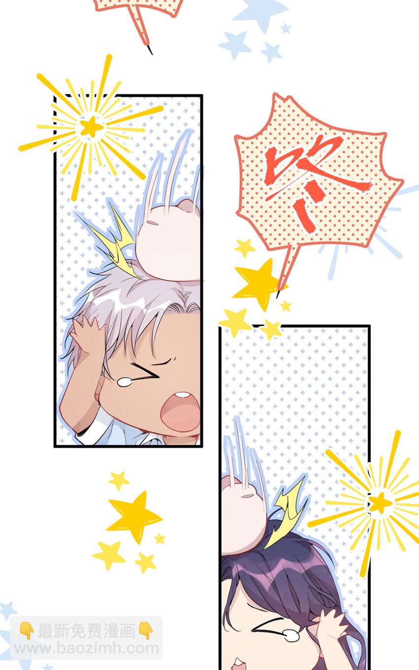 043 MV拍摄(1/2)-第45话