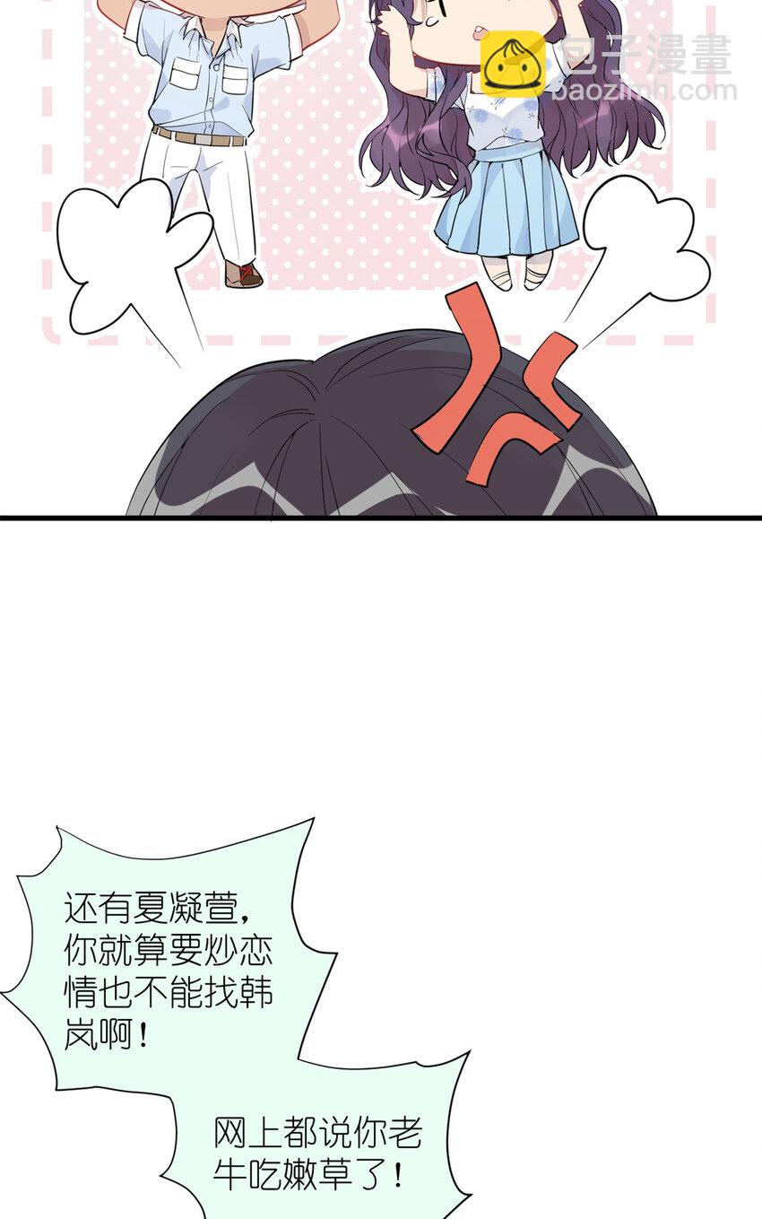 043 MV拍摄(1/2)-第45话