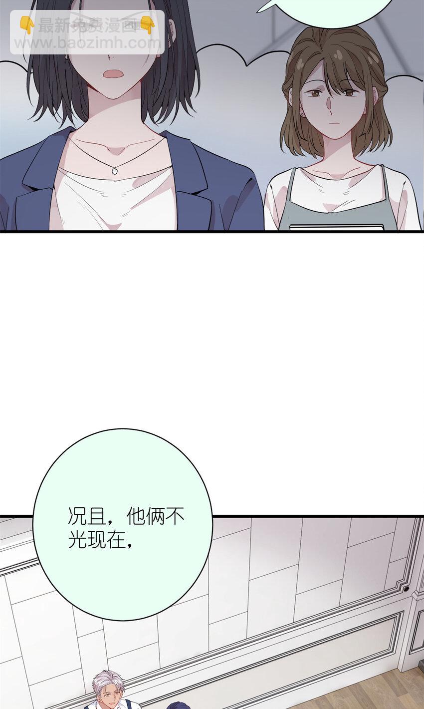 045 澄清一下-第47话