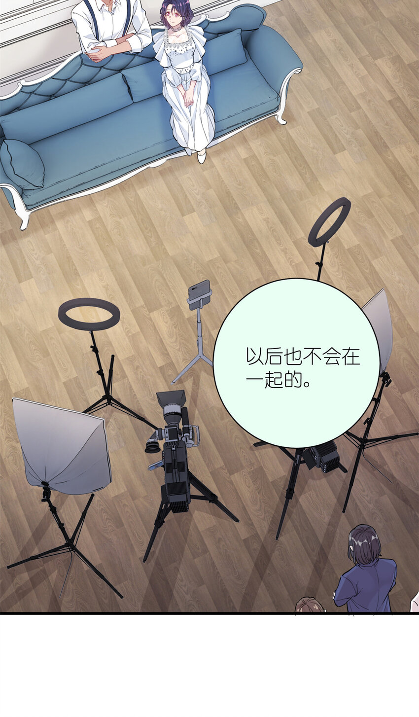 045 澄清一下-第47话