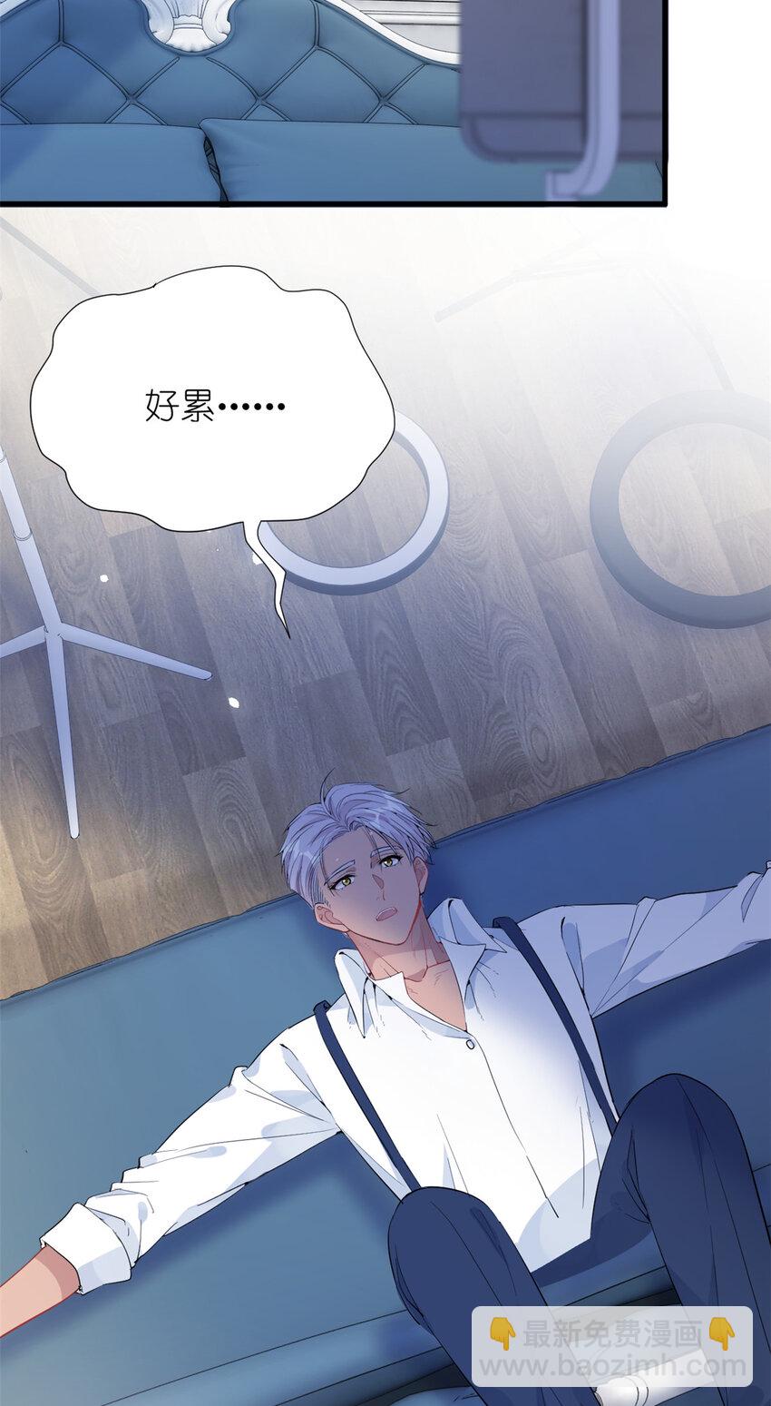 045 澄清一下-第47话